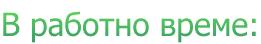   :