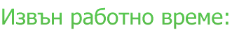   :