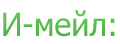 -: